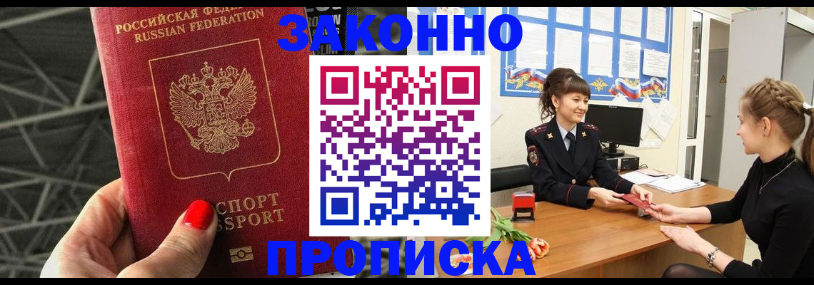 временная регистрация поиск в Дубовке