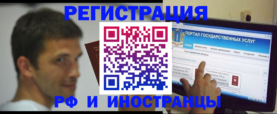 где прописаться в Дубовке